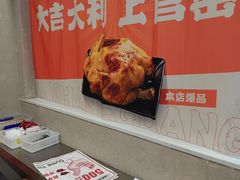 -上官窑鸡(长宁King88店)