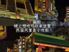 -国恩寺