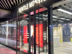 -GENTLE MONSTER(上海前滩太古里店)