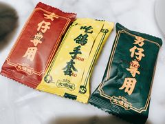 -大鸽饭(体育西路店)