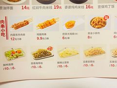 -人人乐(西湖道店)