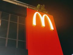 -麦当劳(瓯北大悦里广场店)