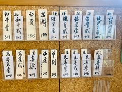 -渔家颂歌渔家味道(青石路店)