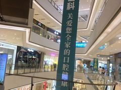 -石家庄万象城