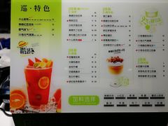 菜单-巡茶(星海广场店)