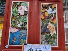 门面-蓝壁虎咖啡酒馆