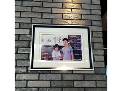 -和生记牛肉火勺店(汇兴家园店)