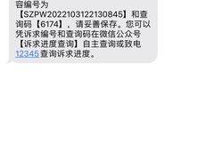 -鸿鹄足浴店(东门店)