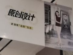 -银座家居店(北园店)