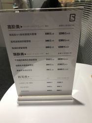 点击看大图 -美肌工坊皮肤管理