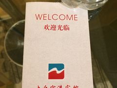 -上海大众空港宾馆