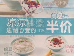 -宏状元现熬粥·京味菜(三里河店)