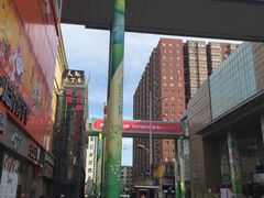 -铜锣湾国际购物中心
