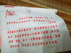 双鸡蛋果蓖儿煎饼果子-二民煎饼(津南咸水沽店)
