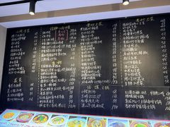 -王捌小院(红花坡店)