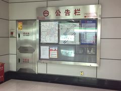 -上海体育场(地铁站)