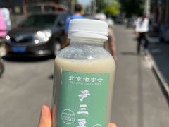 -尹三豆汁(天坛店)