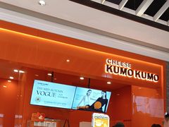 -KUMO KUMO(南通首店)