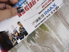 -万象影城(深圳布吉万象汇IMAX店)