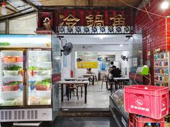 -重庆特色冷锅鱼(武大店)