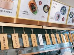 -堂上堂(益民街店)