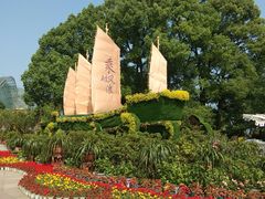 -南山植物园
