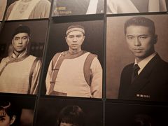 -北京人艺戏剧博物馆