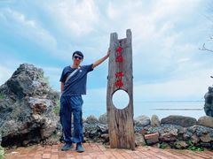 -南诏风情岛