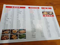 -牧人巷子·大锅羊汤·暴走牛骨(大成路店)