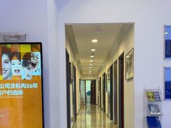 -瑞尔齿科(颐堤港诊所)