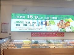 -成老灶火锅鸡(平山店)