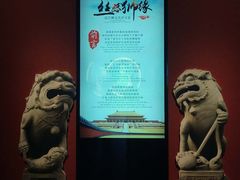 -石狮市博物馆