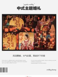 -Sunny喜铺婚礼策划(东部店)