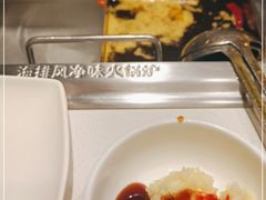 -海底捞火锅(长宁路龙之梦店)