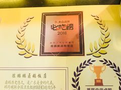 -陈鹏鹏潮汕菜(宝安机场T3航站楼店)