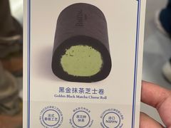 -the Roll'ING手作瑞士卷专门店(卓悦中心店)