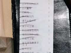 -新石器烤肉(百联川沙店)