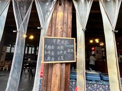 -逢源酒楼(东大街店)