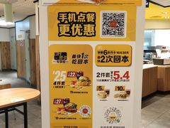 -麦当劳(顾村公园店)