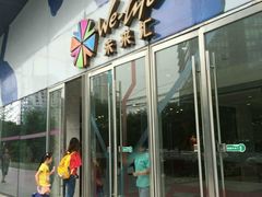 -远洋未来广场(育慧北路店)