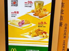 -麦当劳(西安雁塔路店)