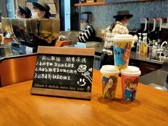 -星巴克臻选(北京嘉里中心第二店)