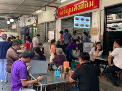 门面-Kha Mu Charoensang(Silom)