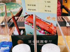 -京华世纪酒店·潮苑大酒楼(益华百货店)