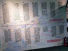 -厦门失恋博物馆(中华城店)
