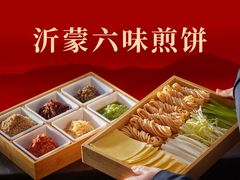 -庆云楼饭庄(什刹海店)