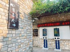 -白马涧龙池景区