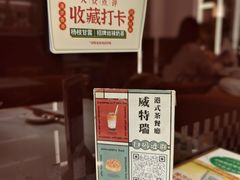 -香港威特瑞茶餐厅(小白楼音乐厅店)