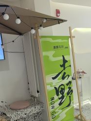 -苗方清颜痘肌研究所