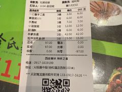 -令氏家外家岐山面(火炬路店)